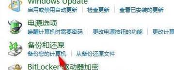 华硕笔记本电脑如何开启Windows7？  第1张