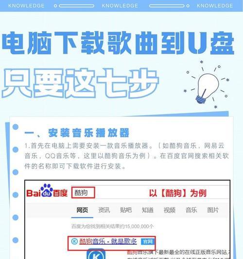 联想笔记本v15设置u盘启动的方法是什么？步骤详解？  第1张