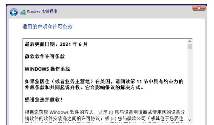 联想笔记本v15设置u盘启动的方法是什么？步骤详解？  第2张