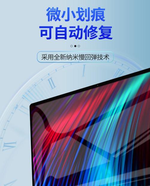联想笔记本磨砂款的设置方法是什么？有哪些个性化选项？  第1张