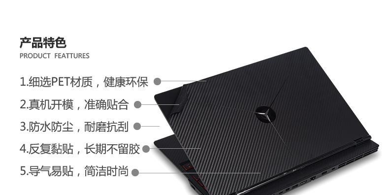 联想笔记本磨砂款的设置方法是什么？有哪些个性化选项？  第3张