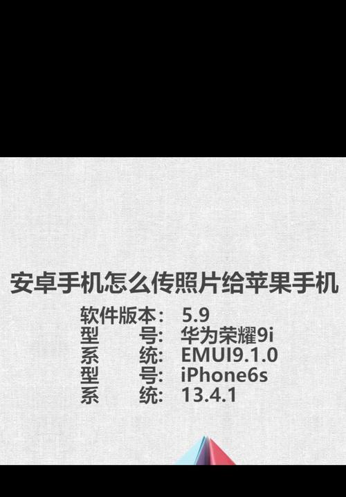 安卓手机拍照参数如何调整？图片设置有哪些技巧？  第1张