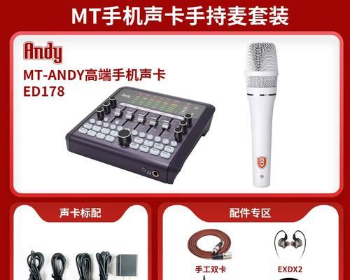 电脑声卡热场后无声音是什么原因？  第2张