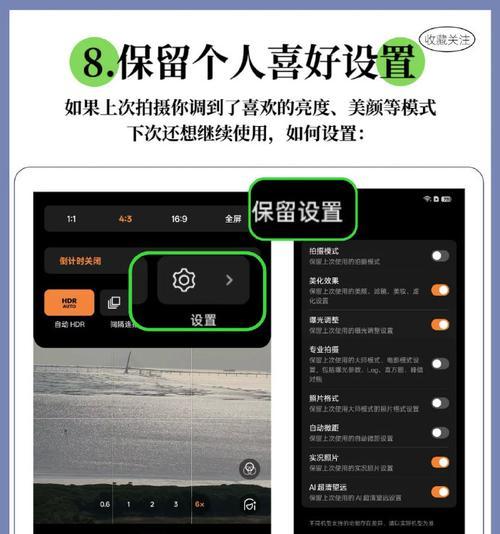 不联网摄像头如何用手机控制？拍照功能如何实现？  第1张