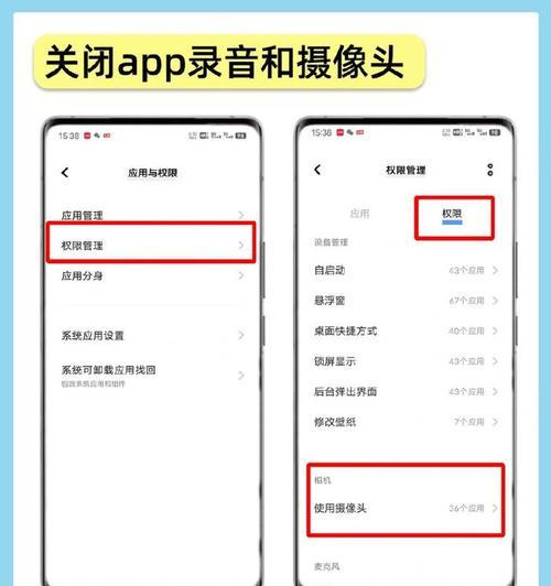不联网摄像头如何用手机控制？拍照功能如何实现？  第2张