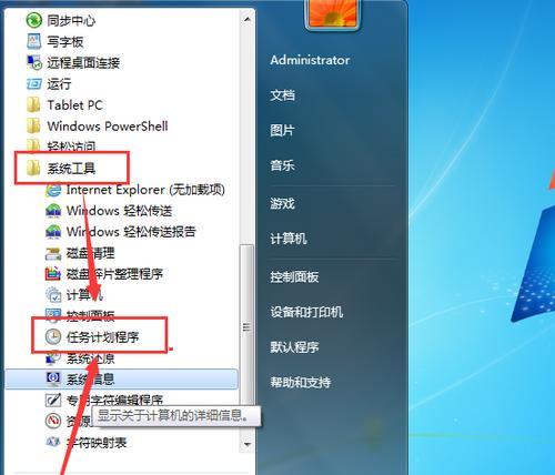 酷飞插拔式电脑频繁关机的原因是什么？  第2张