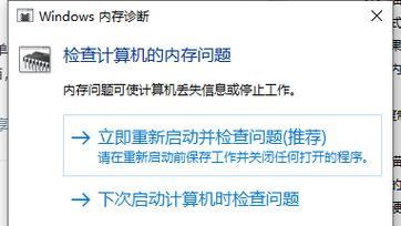 电脑内存被其他软件占用如何释放？  第1张