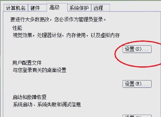 电脑内存被其他软件占用如何释放？  第3张