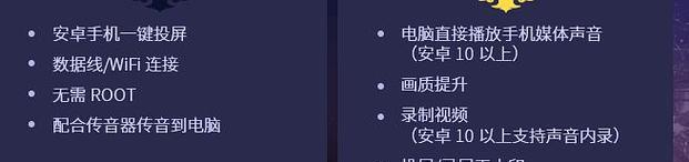 直播时电脑无声音如何处理？主播电脑声音问题解决方法？  第1张
