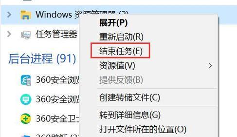 图标大小调整后如何恢复默认？  第1张