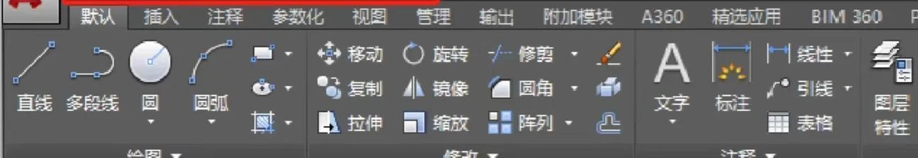 图标大小调整后如何恢复默认？  第3张