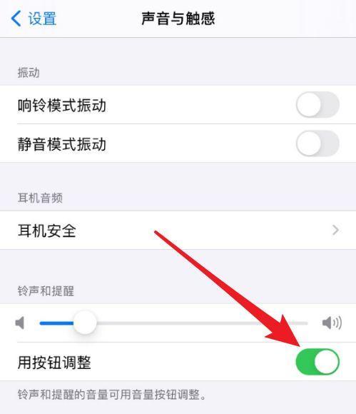 苹果6s手机拍照视频设置技巧？如何优化拍摄效果？  第1张
