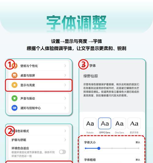 双屏显示器设置方法是什么？如何优化显示效果？  第1张