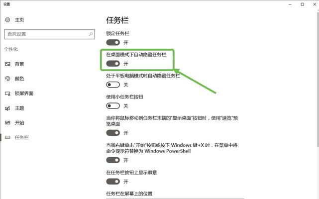 双屏显示器设置方法是什么？如何优化显示效果？  第3张