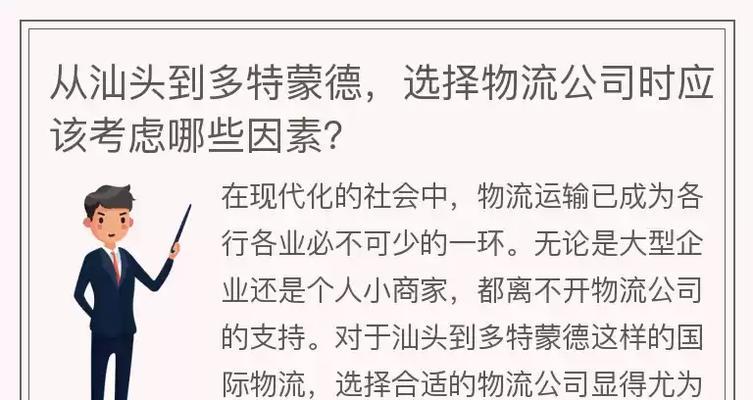 自己配电脑如何去购买配置？购买时应该考虑哪些因素？  第2张