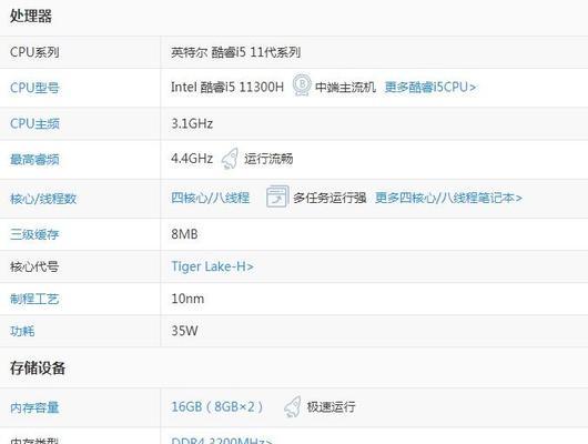 小米笔记本选购指南？如何挑选适合自己的型号？  第2张