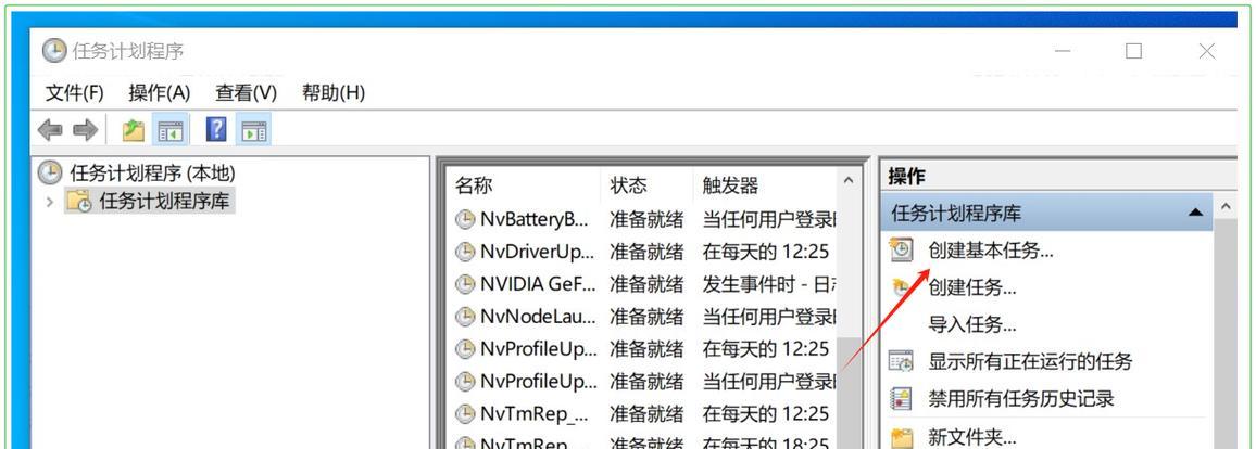 电脑如何设置自动关机？有哪些简单步骤？  第2张