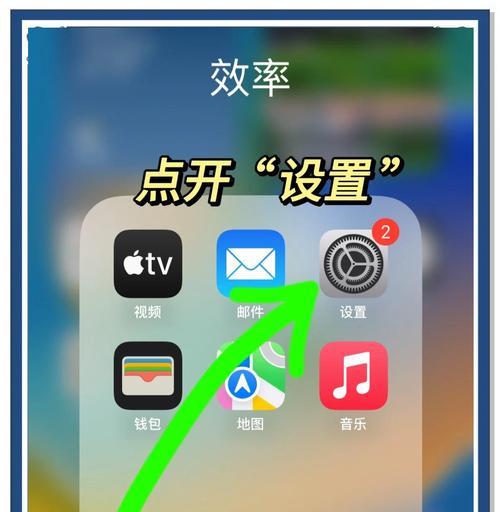 手机拍照时画面自动变暗如何调整？有何技巧？  第1张