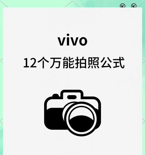 手机拍照时画面自动变暗如何调整？有何技巧？  第3张
