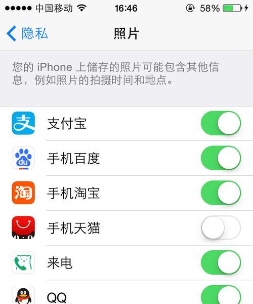 手机聊天记录照片保存的有效方法是什么？  第1张