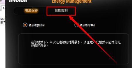 电视转笔记本显示器方法？操作步骤是什么？  第1张