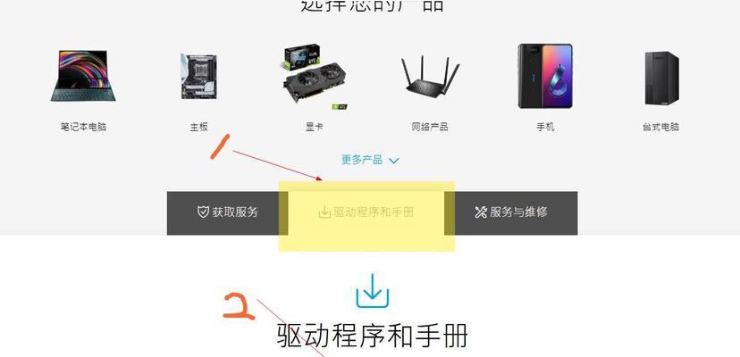 电视转笔记本显示器方法？操作步骤是什么？  第3张