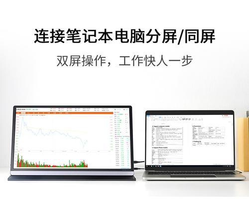 电脑显示器打包设置的正确步骤是什么？  第1张