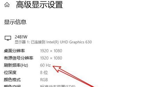 电脑显示器打包设置的正确步骤是什么？  第2张