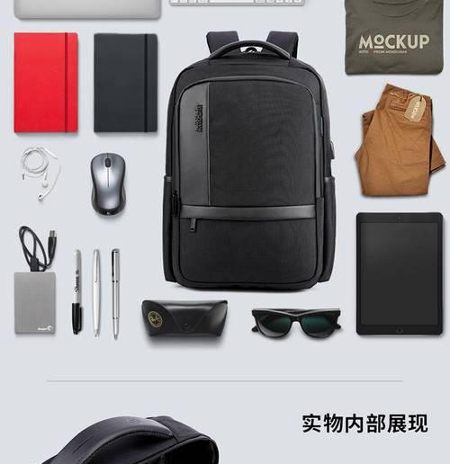 有线笔记本如何正确放入双肩包？  第3张
