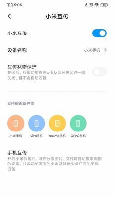 华为办公笔记本如何开启帧数显示？帧数设置的步骤是什么？  第1张