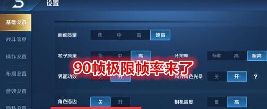 华为办公笔记本如何开启帧数显示？帧数设置的步骤是什么？  第2张