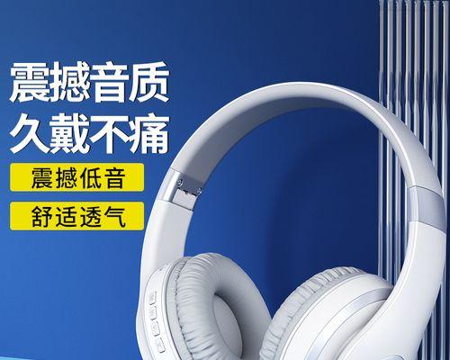 电脑游戏耳机声音和音乐怎么调整？有哪些技巧？  第1张