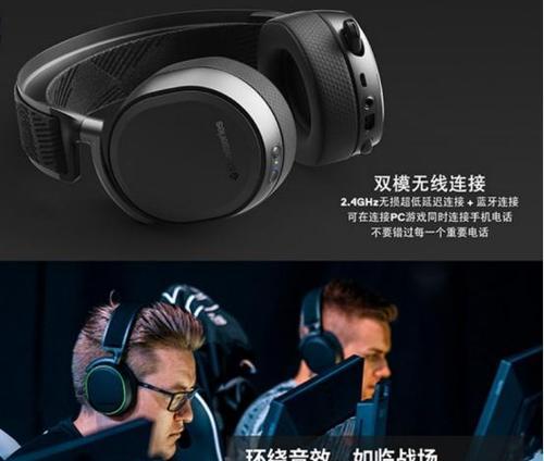 电脑游戏耳机声音和音乐怎么调整？有哪些技巧？  第2张