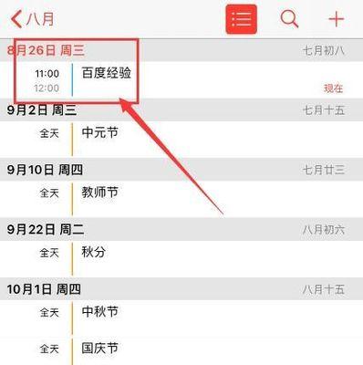 手机配置高于电脑该如何选择？两者之间如何取舍？  第1张