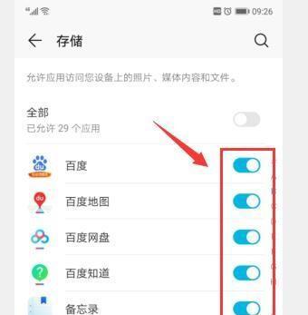 手机配置高于电脑该如何选择？两者之间如何取舍？  第2张