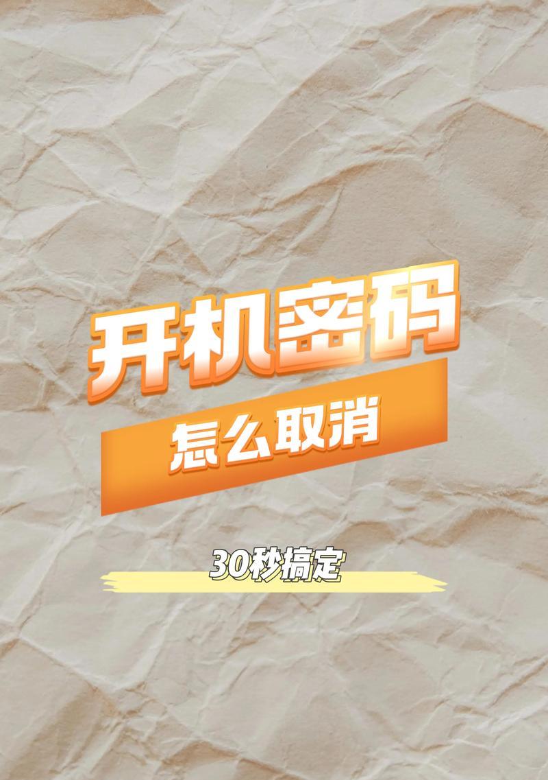 苹果笔记本忘记密码如何解锁？有无简单方法？  第2张