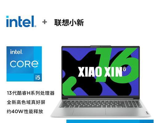 小米笔记本选哪个型号好？不同型号的区别在哪里？  第1张