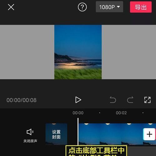 手机拍照如何调整尺寸比例？调整后对画质有何影响？  第1张