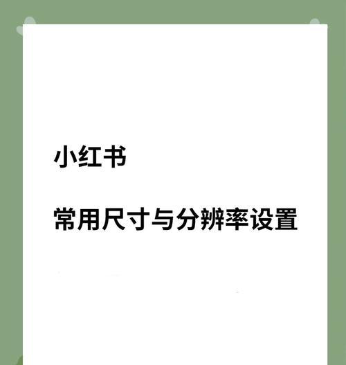 手机拍照如何调整尺寸比例？调整后对画质有何影响？  第2张