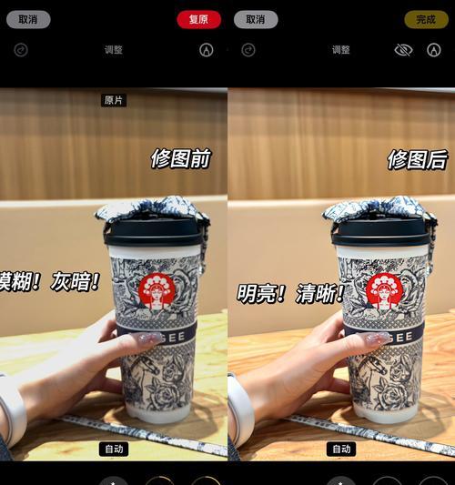 手机拍照如何调整尺寸比例？调整后对画质有何影响？  第3张