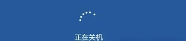 电脑关机时如何确保所有软件都已关闭？有快捷方法吗？  第3张