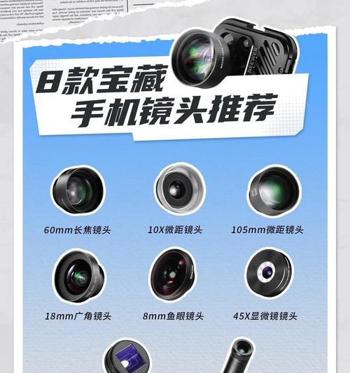 如何使用手机拍摄高清照片？  第2张