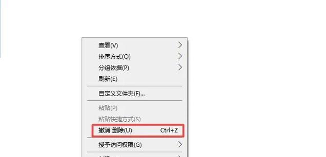 电脑删除的桌面图标怎么恢复？恢复步骤是什么？  第1张