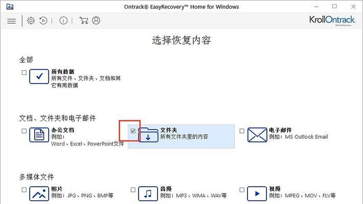 电脑删除的桌面图标怎么恢复？恢复步骤是什么？  第3张