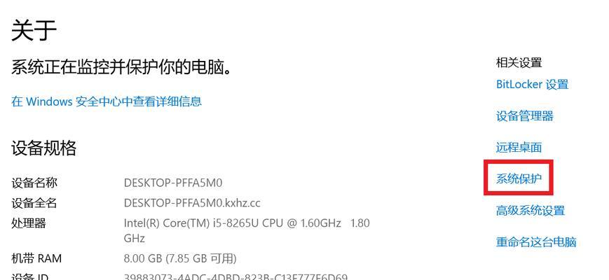 电脑删除的桌面图标怎么恢复？恢复步骤是什么？  第2张
