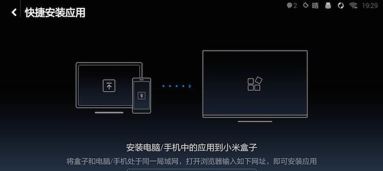 小米电脑接电视没声音怎么回事？如何解决连接问题？  第2张