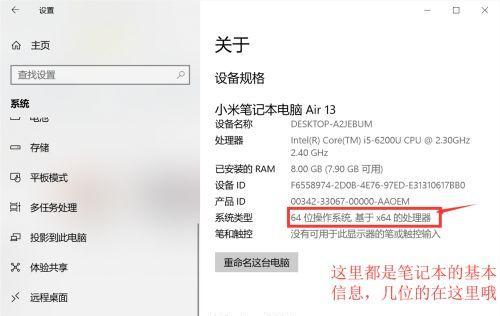小米电脑接电视没声音怎么回事？如何解决连接问题？  第3张