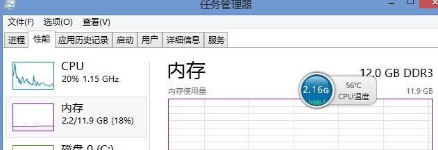 电脑不使用内存条的性能影响如何？  第2张