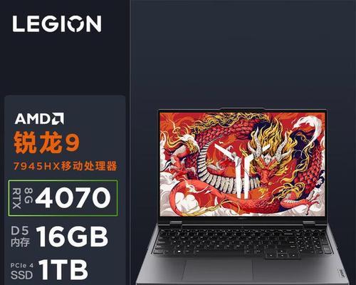 联想笔记本哪个型号适合生产力？如何选择合适的型号？  第2张