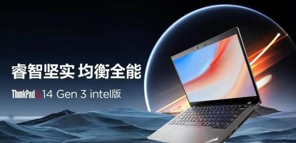 联想笔记本哪个型号适合生产力？如何选择合适的型号？  第3张